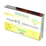 Shiffa Home Vitamin B12 & Ginkgo Biloba Supplement - 28 Tablets | Natural Ingredients