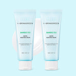 BRINGGREEN Bamboo Hyalu Water Boosting Cream 100ml + 100ml [Double SET]