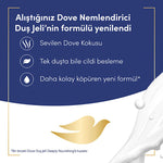Dove Deeply Nourishing Body Wash 450ml - Hydrating & Gentle | Daily Use