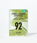 Parnell Cicamanu Serum Mask Sheet 25ml X 10ea