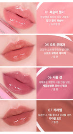 AMUSE Mini Gel Fit Tint Set 1.3g X 4ea