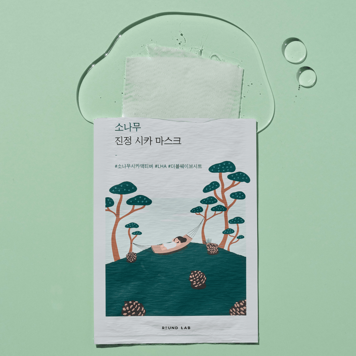Round Lab Pine Calming Cica Sheet Mask 10pcs